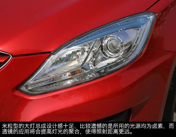 新浪汽车静态体验海马M6 新浪汽车静态体验海马M6