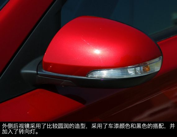 新浪汽车静态体验海马M6 新浪汽车静态体验海马M6