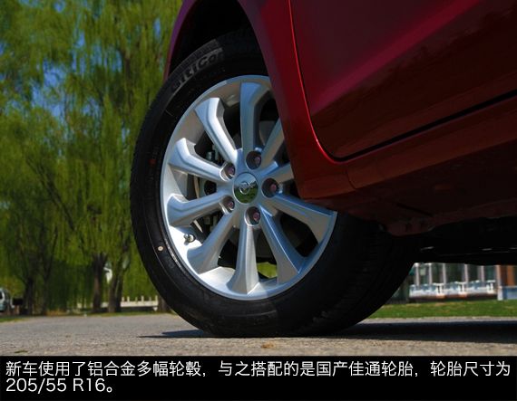 新浪汽车静态体验海马M6 新浪汽车静态体验海马M6