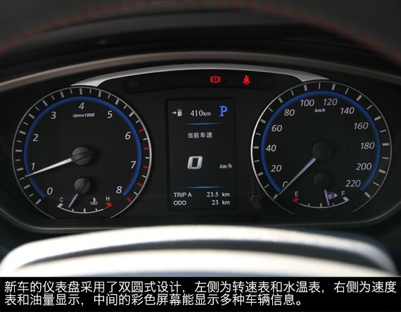 新浪汽车静态体验海马M6 新浪汽车静态体验海马M6