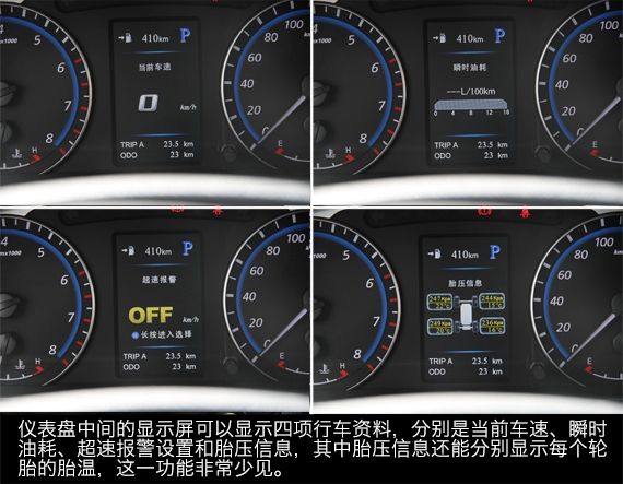 新浪汽车静态体验海马M6 新浪汽车静态体验海马M6