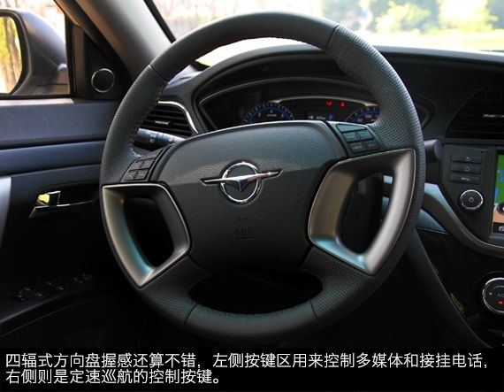 新浪汽车静态体验海马M6 新浪汽车静态体验海马M6