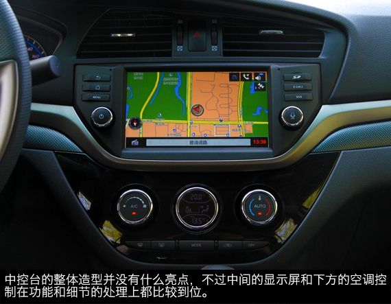 新浪汽车静态体验海马M6 新浪汽车静态体验海马M6