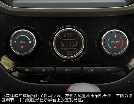 新浪汽车静态体验海马M6 新浪汽车静态体验海马M6