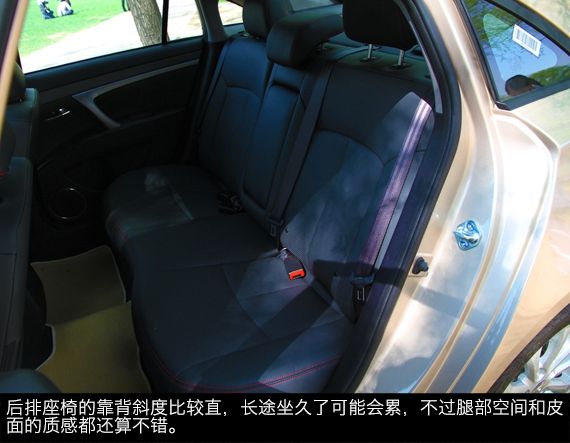 新浪汽车静态体验海马M6 新浪汽车静态体验海马M6