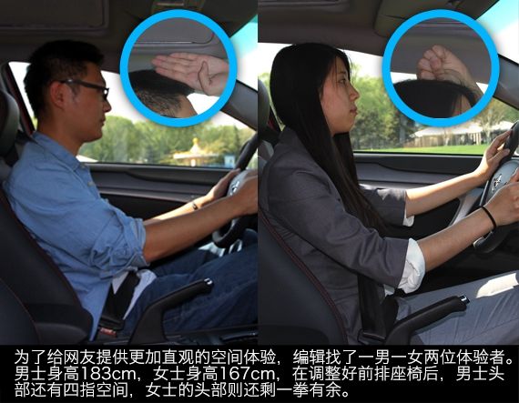 新浪汽车静态体验海马M6 新浪汽车静态体验海马M6