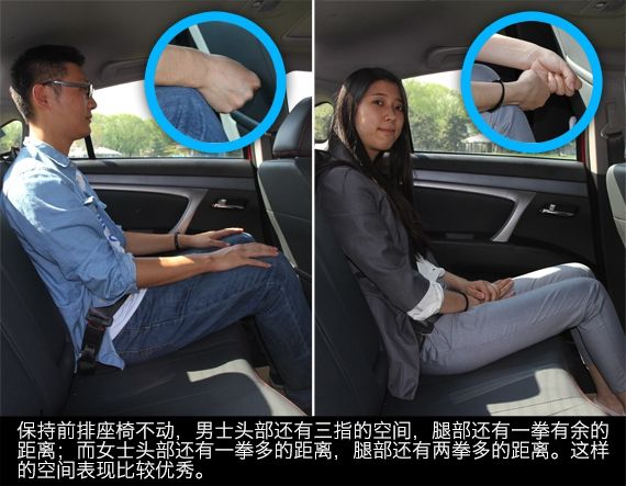 新浪汽车静态体验海马M6 新浪汽车静态体验海马M6