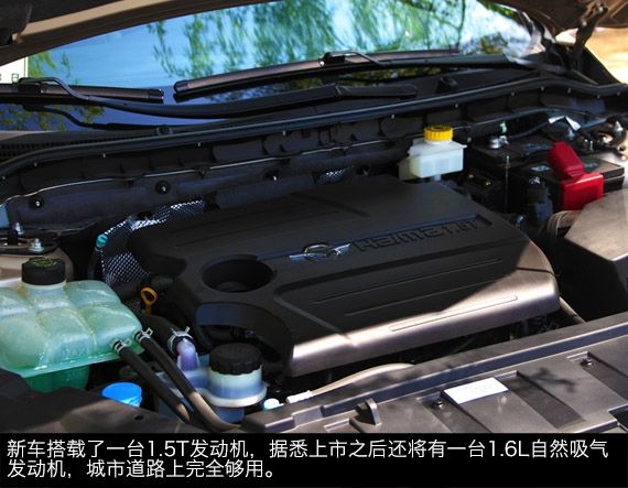 新浪汽车静态体验海马M6 新浪汽车静态体验海马M6