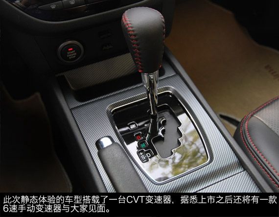 新浪汽车静态体验海马M6 新浪汽车静态体验海马M6