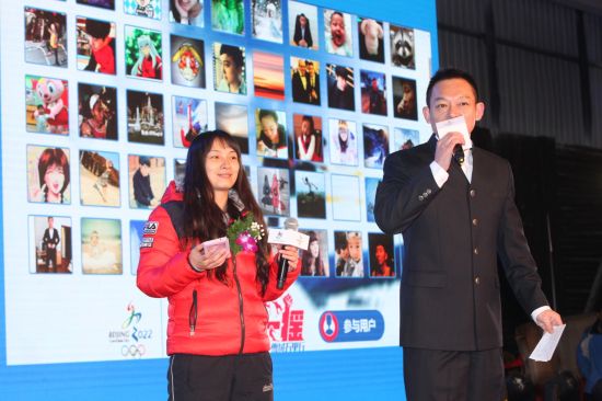 申冬奥大使李妮娜（左）与现场嘉宾共同启动了“中国聚能量 万里助冬奥”线上传递活动