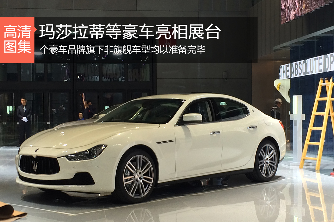 豪车馆非重点超跑/跑车均已登场