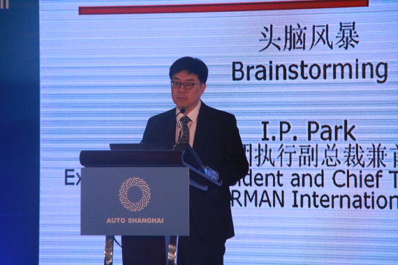 哈曼国际集团首席技术官 I.P.Park