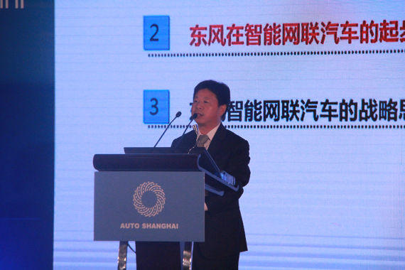 东风汽车公司战略规划部副部长 王彬彬 东风汽车公司战略规划部副部长 王彬彬