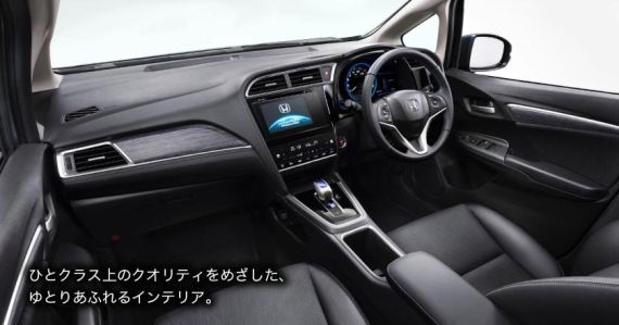 新一代本田Shuttle官方照 新一代本田Shuttle官方照