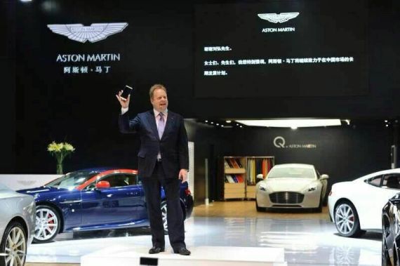 阿斯顿·马丁与乐视合作 联手推进车联网