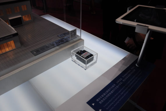 互联化的汽车售后服务方案 互联化的汽车售后服务方案