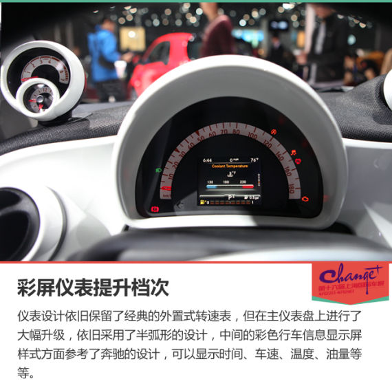全新smart fortwo 全新smart fortwo