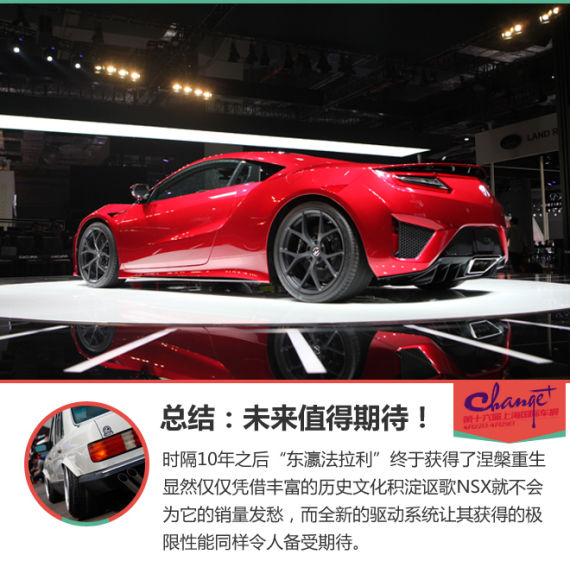 全新第二代讴歌NSX超级跑车 全新第二代讴歌NSX超级跑车