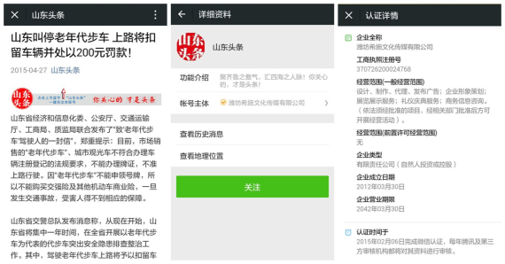 请慢给扯淡的公众号点赞