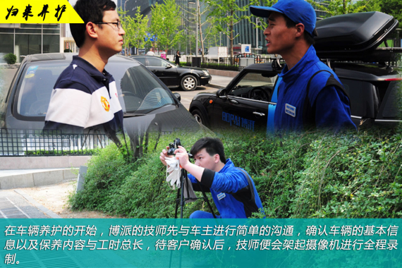 养护开始 养护开始