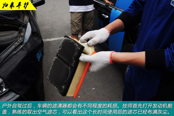 拆卸空滤 拆卸空滤