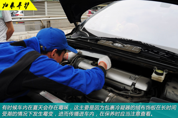 安装空调滤芯 安装空调滤芯