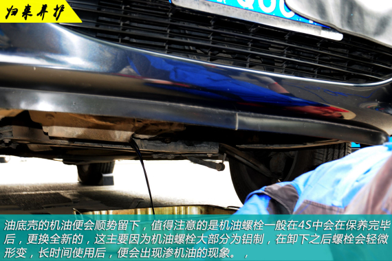 机油螺栓注意事项 机油螺栓注意事项
