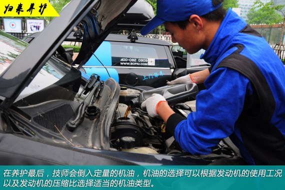 倒入新机油 倒入新机油
