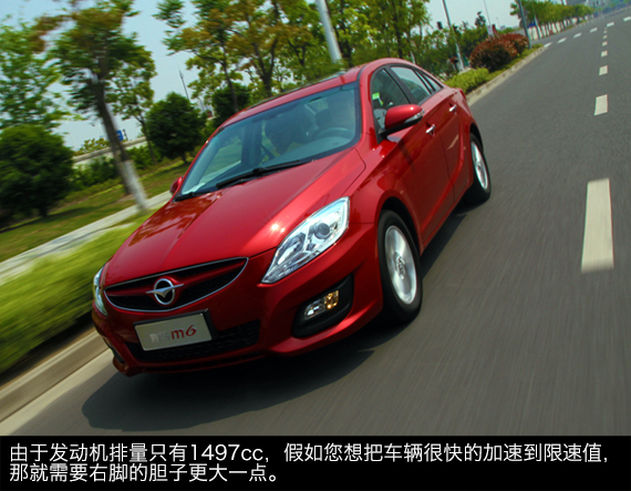 海马M6动态体验 海马M6动态体验