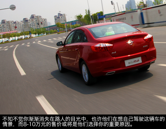 海马M6动态体验 海马M6动态体验