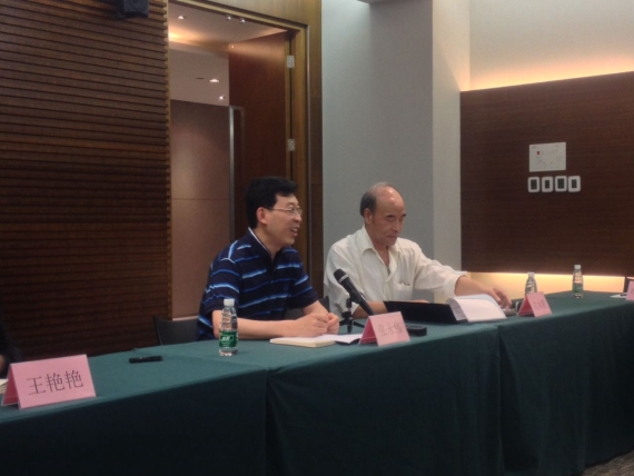 百人会：将建数据平台 研究成果向外开放