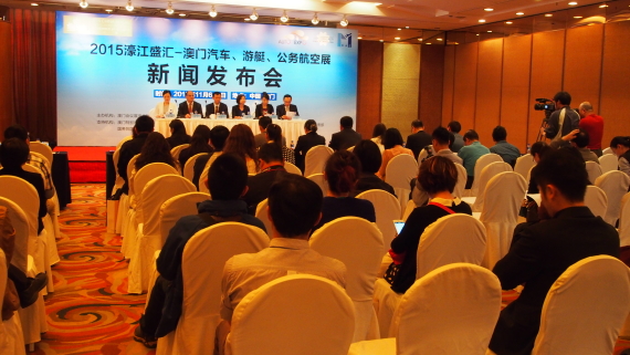 第五届澳门 第五届澳门