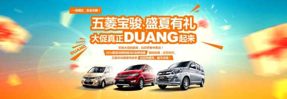 宏光S、宏光V多款车型最高直降4000元