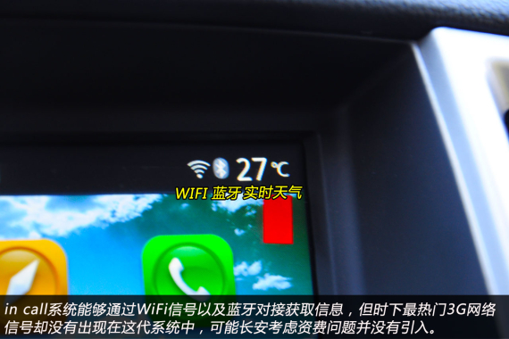 能对接WiFi信号 能对接WiFi信号