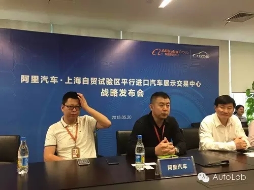 ABB们颤抖吧 阿里要卖低价豪华车了