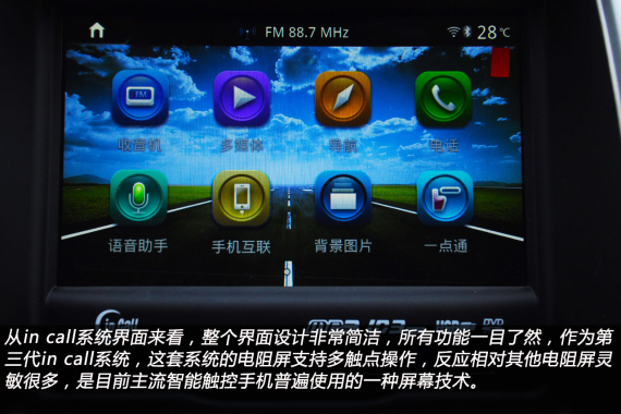 界面感受 界面感受