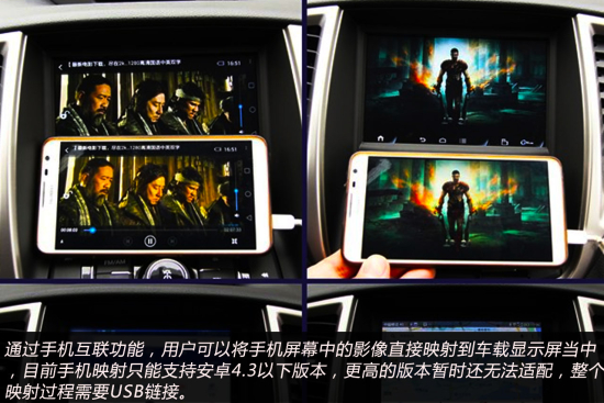 手机互联 手机互联