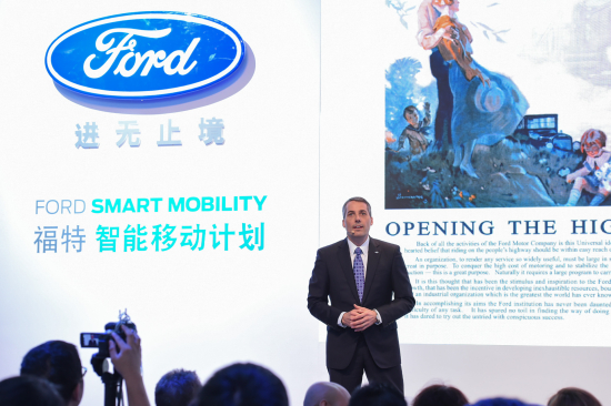 福特汽车（中国）有限公司董事长兼首席执行官罗礼祥先生在福特汽车2015亚洲消费电子展上致辞