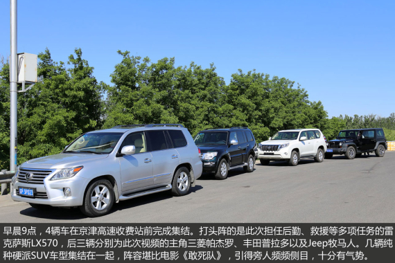 胖哥试车是怎样炼成的 胖哥试车是怎样炼成的