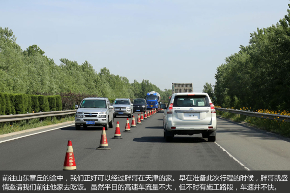 胖哥试车是怎样炼成的 胖哥试车是怎样炼成的