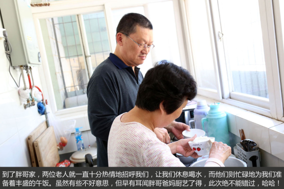 胖哥试车是怎样炼成的 胖哥试车是怎样炼成的