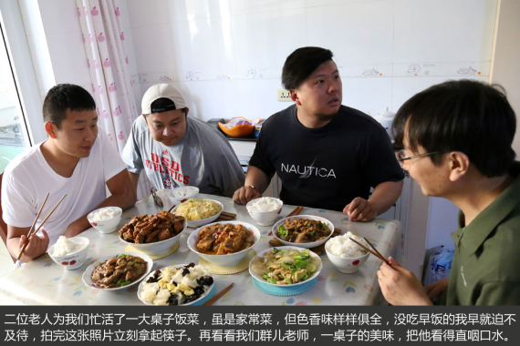 胖哥试车是怎样炼成的 胖哥试车是怎样炼成的