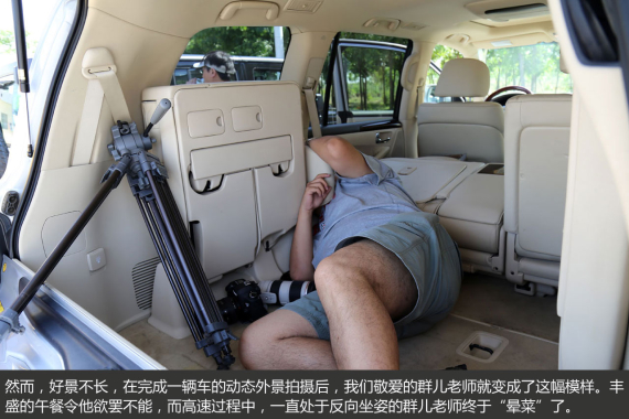 胖哥试车是怎样炼成的 胖哥试车是怎样炼成的