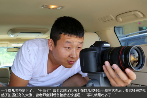 胖哥试车是怎样炼成的 胖哥试车是怎样炼成的