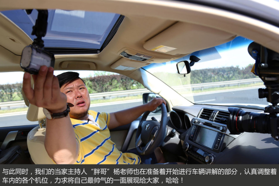 胖哥试车是怎样炼成的 胖哥试车是怎样炼成的