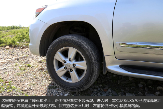 胖哥试车是怎样炼成的 胖哥试车是怎样炼成的