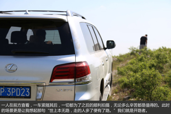 胖哥试车是怎样炼成的 胖哥试车是怎样炼成的