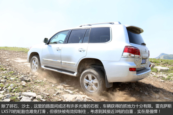 胖哥试车是怎样炼成的 胖哥试车是怎样炼成的