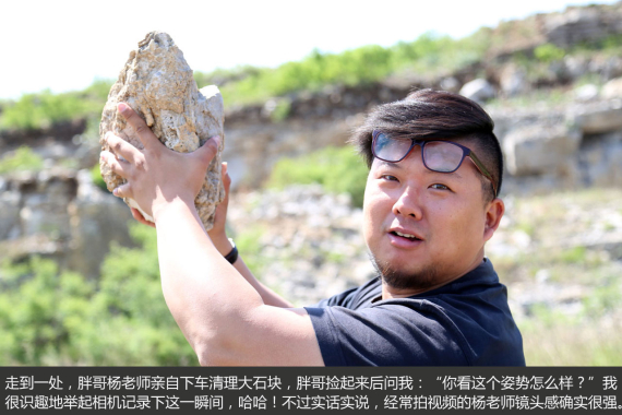 胖哥试车是怎样炼成的 胖哥试车是怎样炼成的