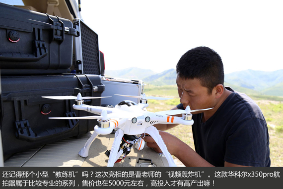 胖哥试车是怎样炼成的 胖哥试车是怎样炼成的